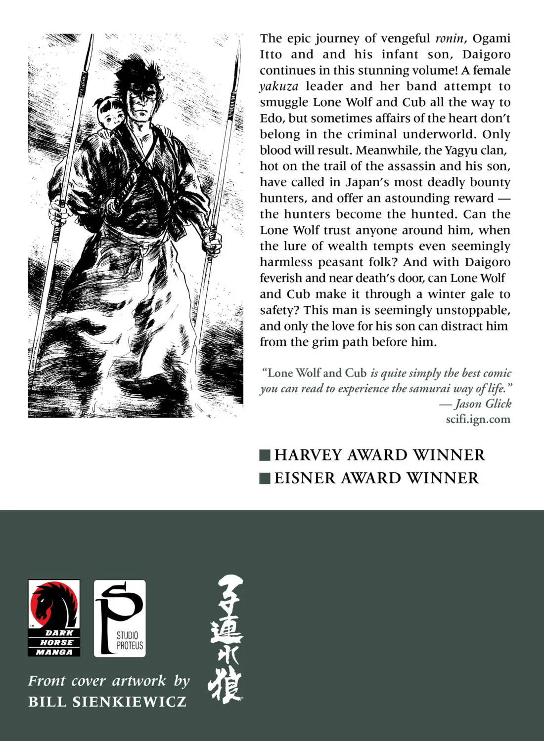 Read Lone Wolf and Cub chapter 87 image 120 on Lezhin