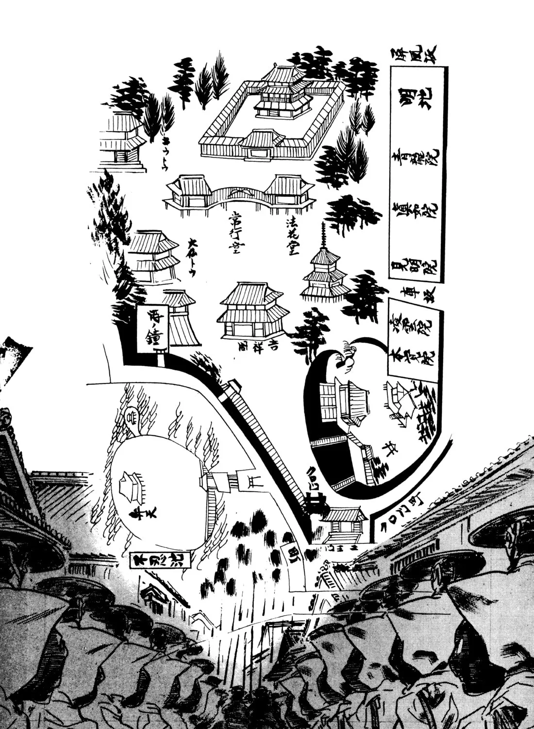 Read Lone Wolf and Cub chapter 88 image 36 on Lezhin