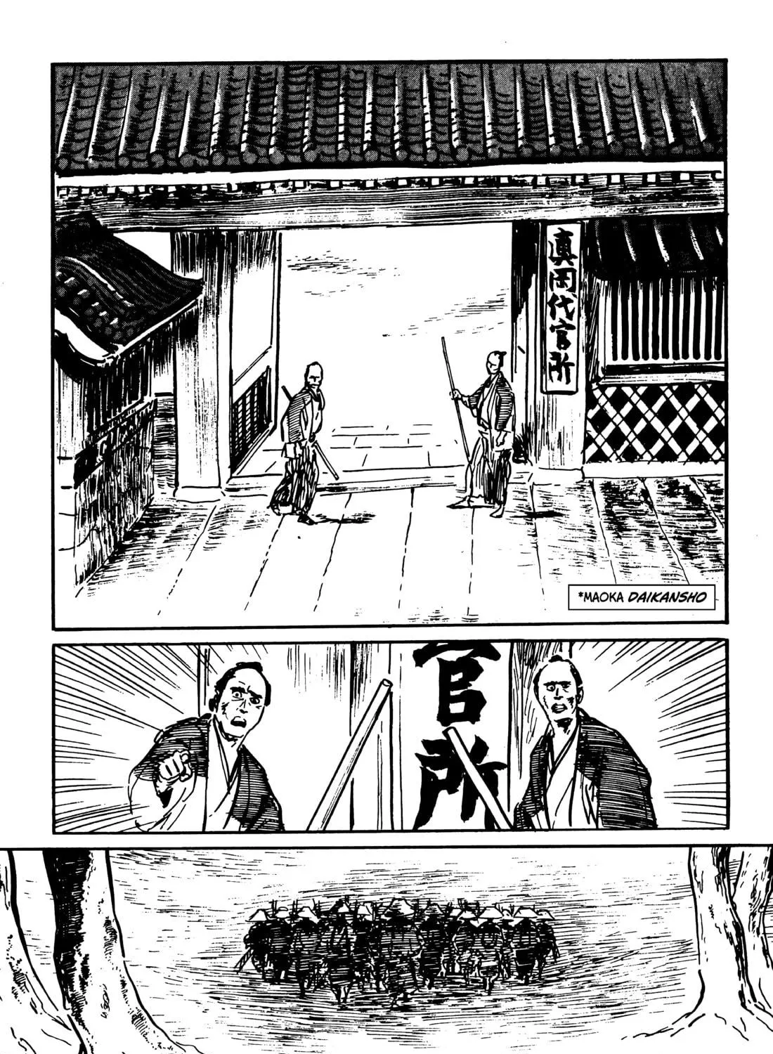 Read Lone Wolf and Cub chapter 88 image 58 on Lezhin