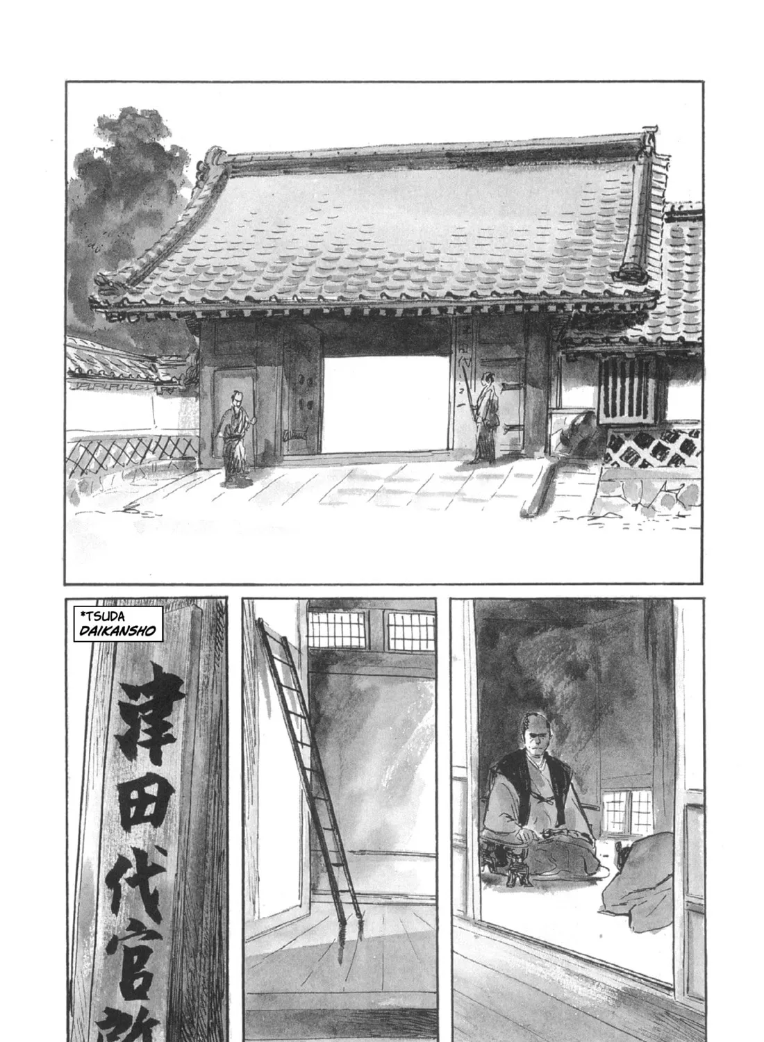 Read Lone Wolf and Cub chapter 90 image 2 on Lezhin
