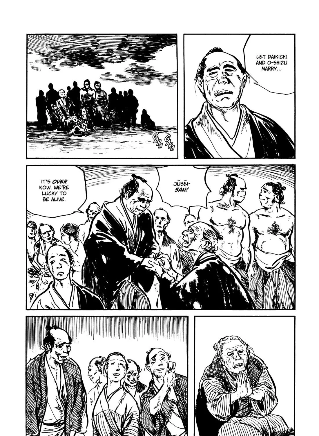 Read Lone Wolf and Cub chapter 93 image 108 on Lezhin