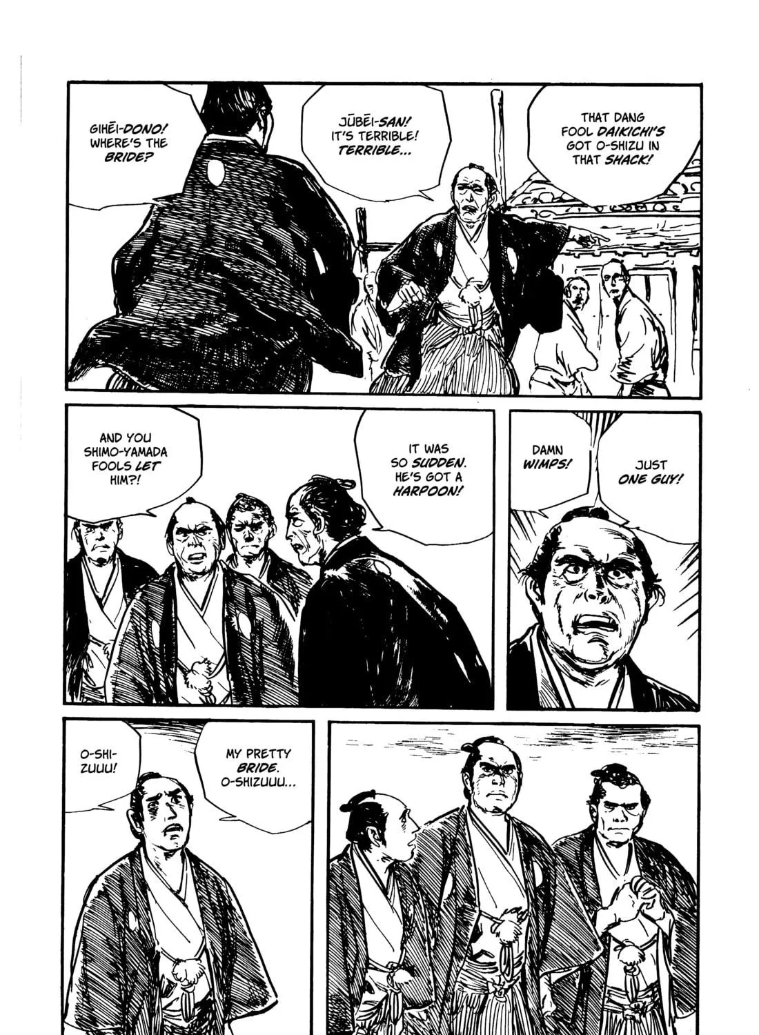 Read Lone Wolf and Cub chapter 93 image 48 on Lezhin