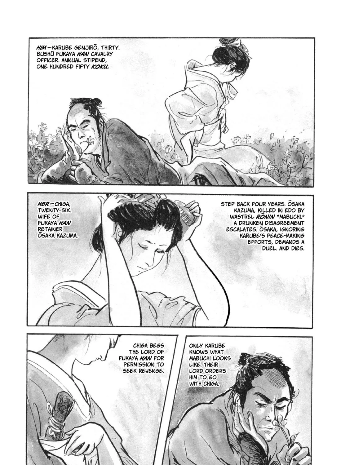 Read Lone Wolf and Cub chapter 94 image 16 on Lezhin