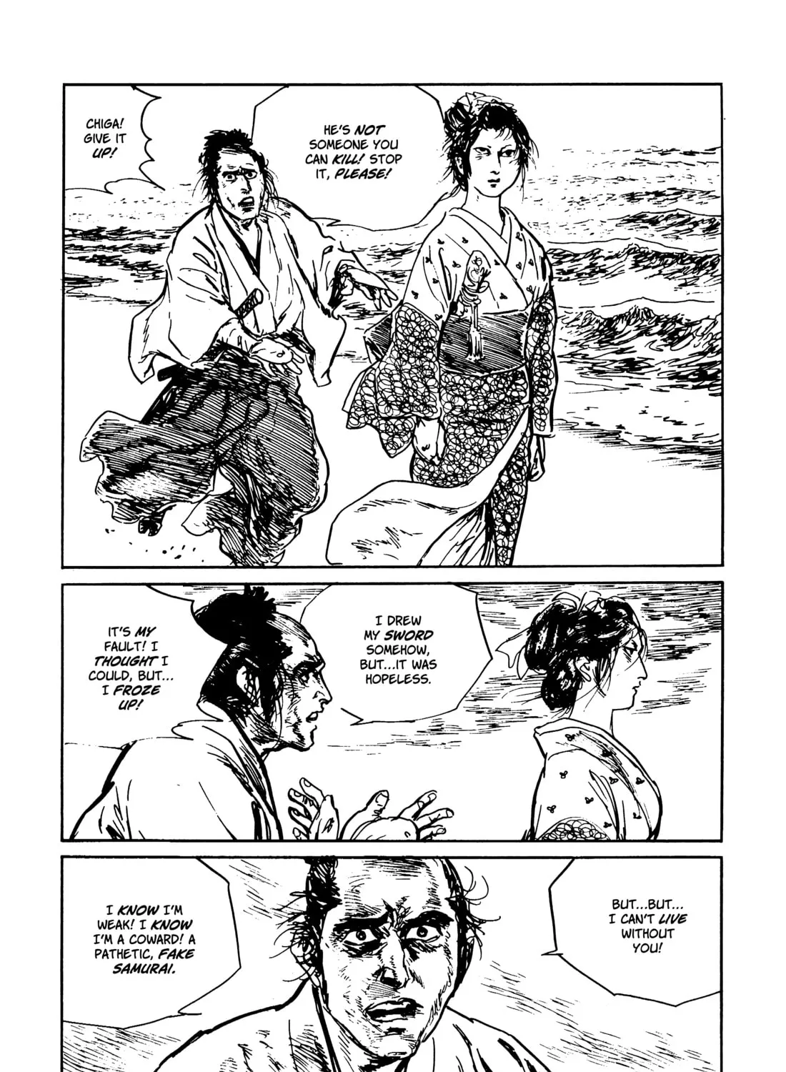 Read Lone Wolf and Cub chapter 94 image 86 on Lezhin