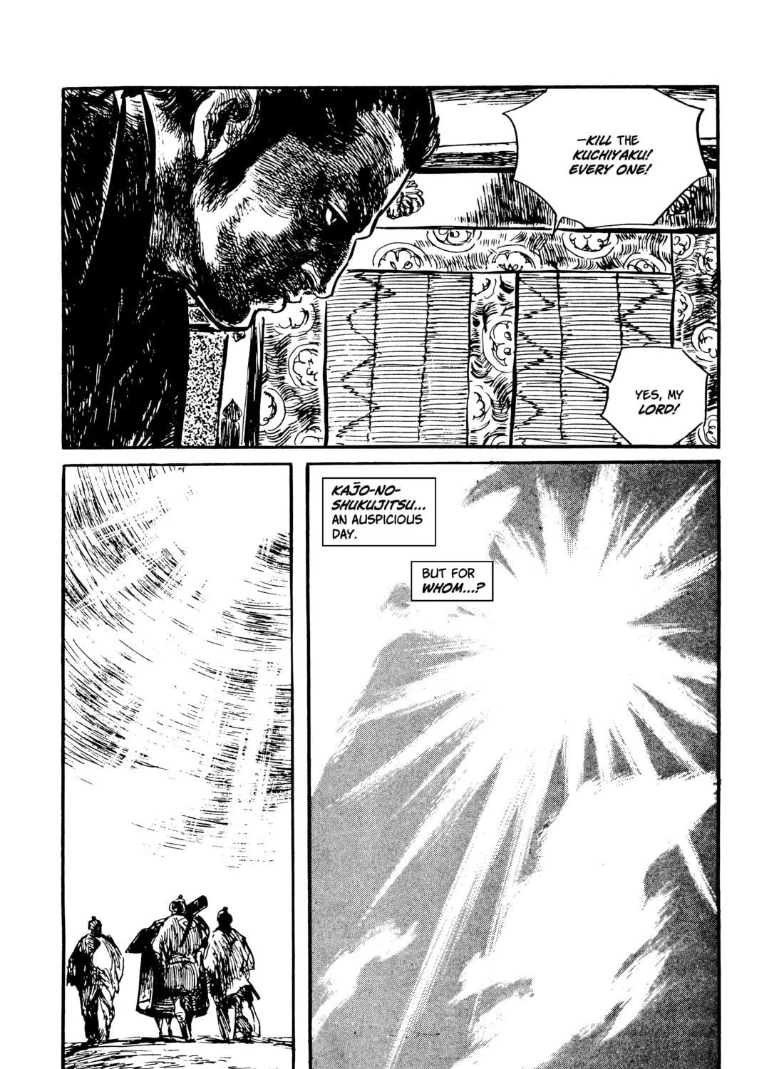 Read Lone Wolf and Cub chapter 98 image 108 on Lezhin
