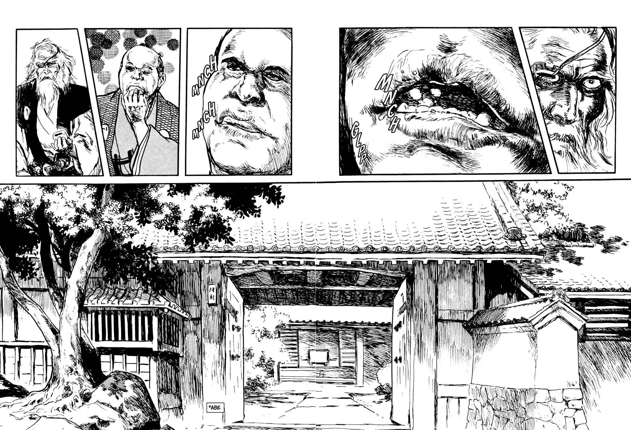 Read Lone Wolf and Cub chapter 98 image 68 on Lezhin