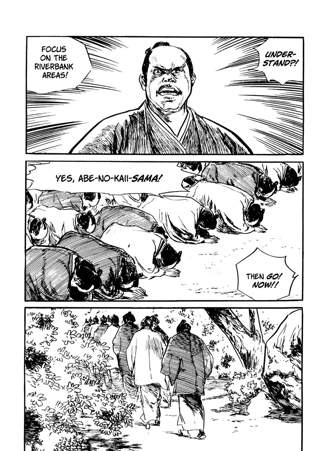 Read Lone Wolf and Cub chapter 98 image 82 on Lezhin