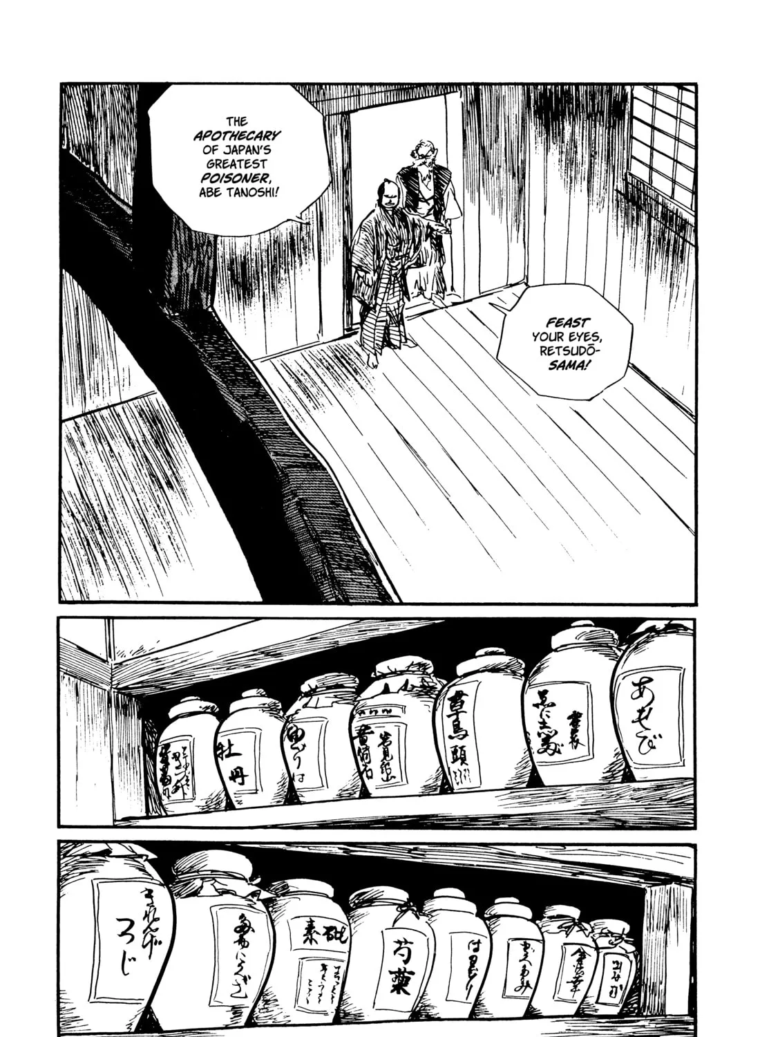 Read Lone Wolf and Cub chapter 98 image 86 on Lezhin