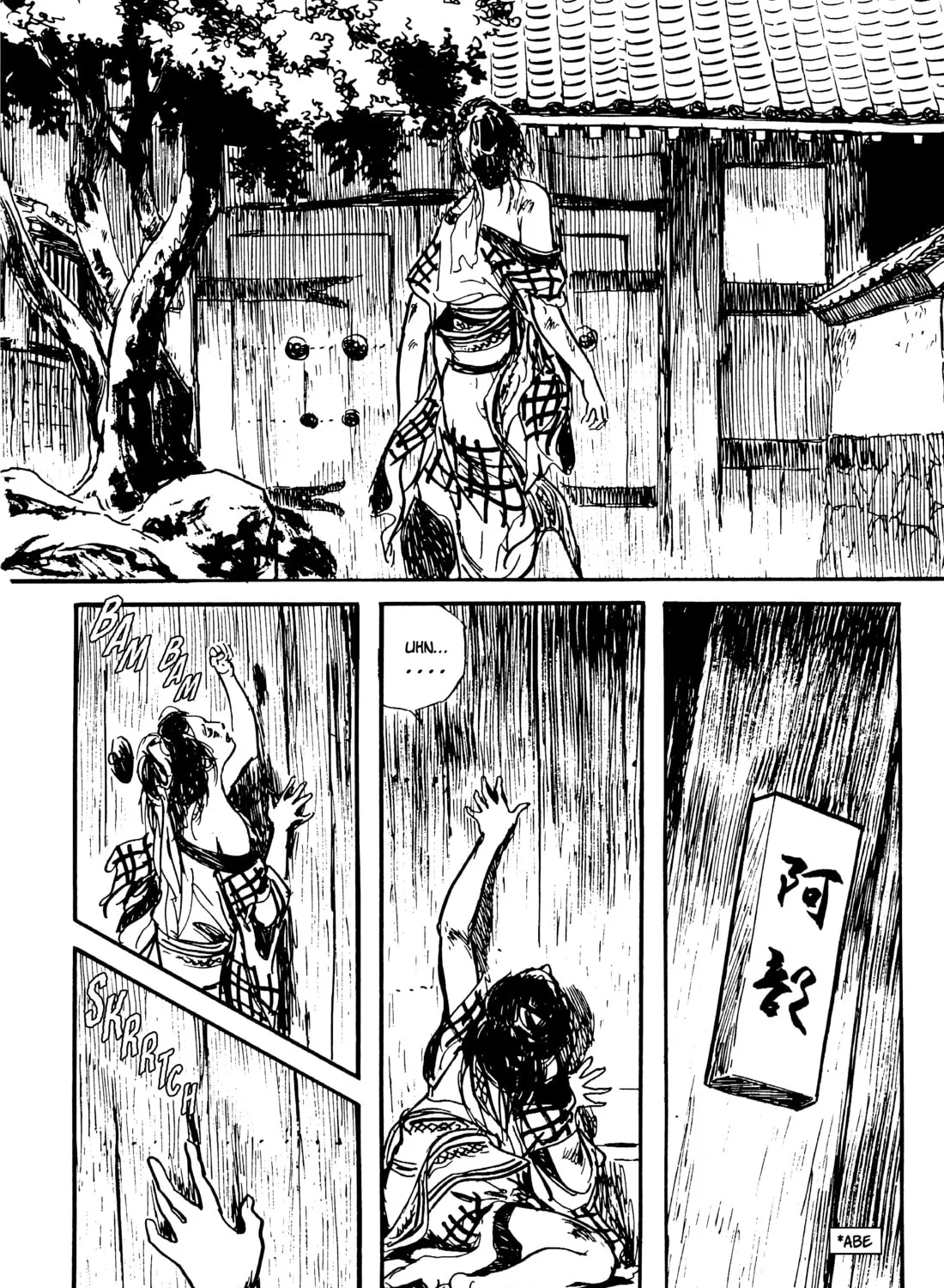 Read Lone Wolf and Cub chapter 99 image 60 on Lezhin