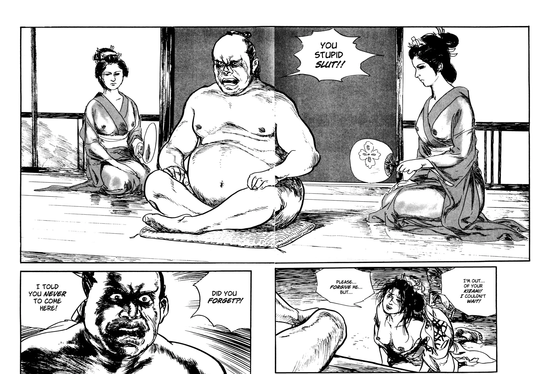 Read Lone Wolf and Cub chapter 99 image 70 on Lezhin