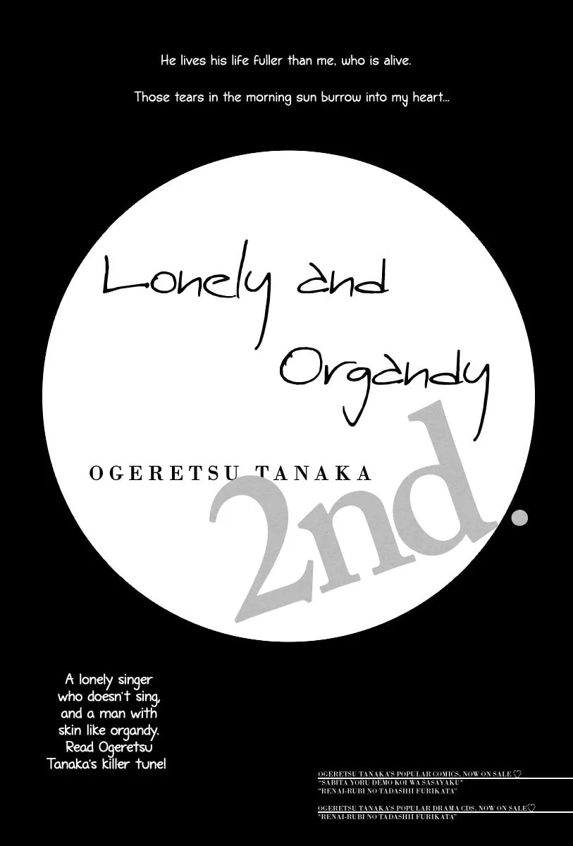 Read Lonely and Organdy chapter 2 image 1 on Lezhin