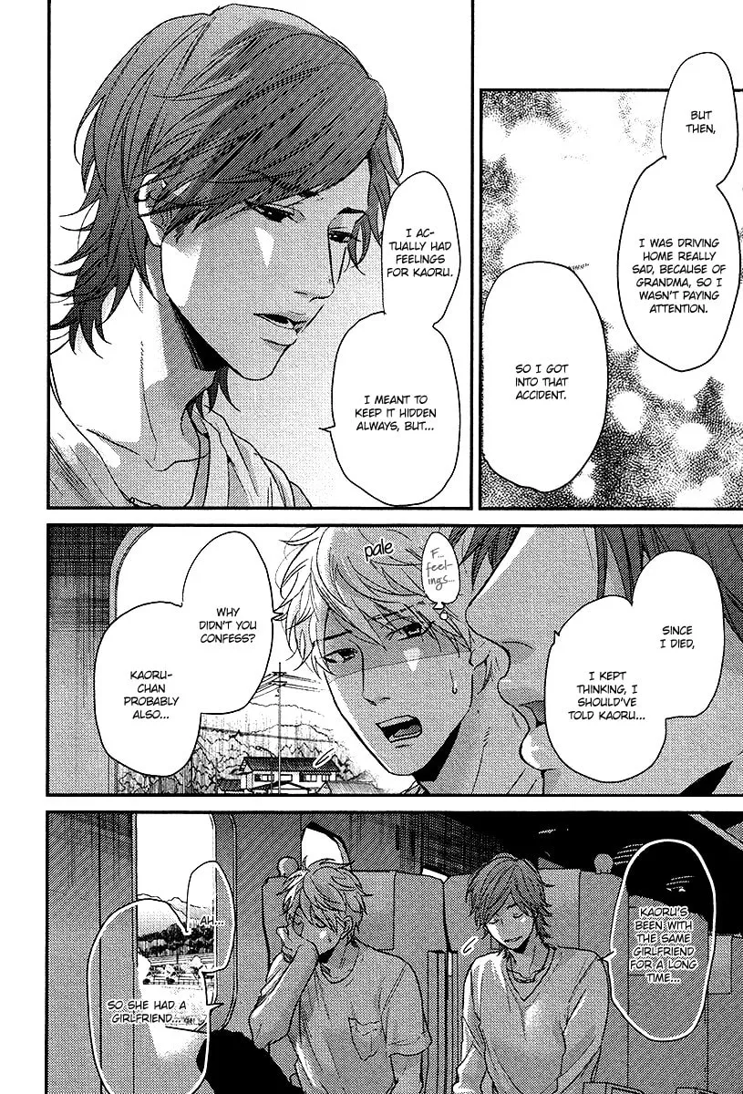 Read Lonely and Organdy chapter 2 image 22 on Lezhin