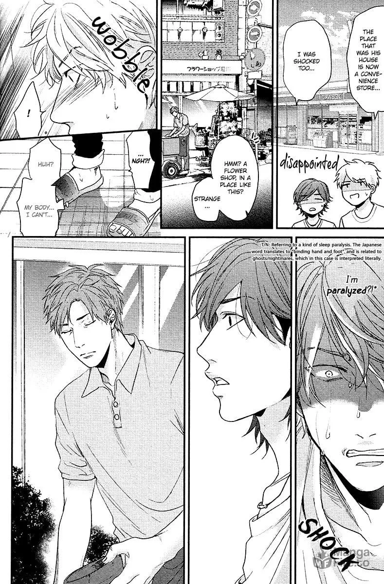 Read Lonely and Organdy chapter 2 image 26 on Lezhin
