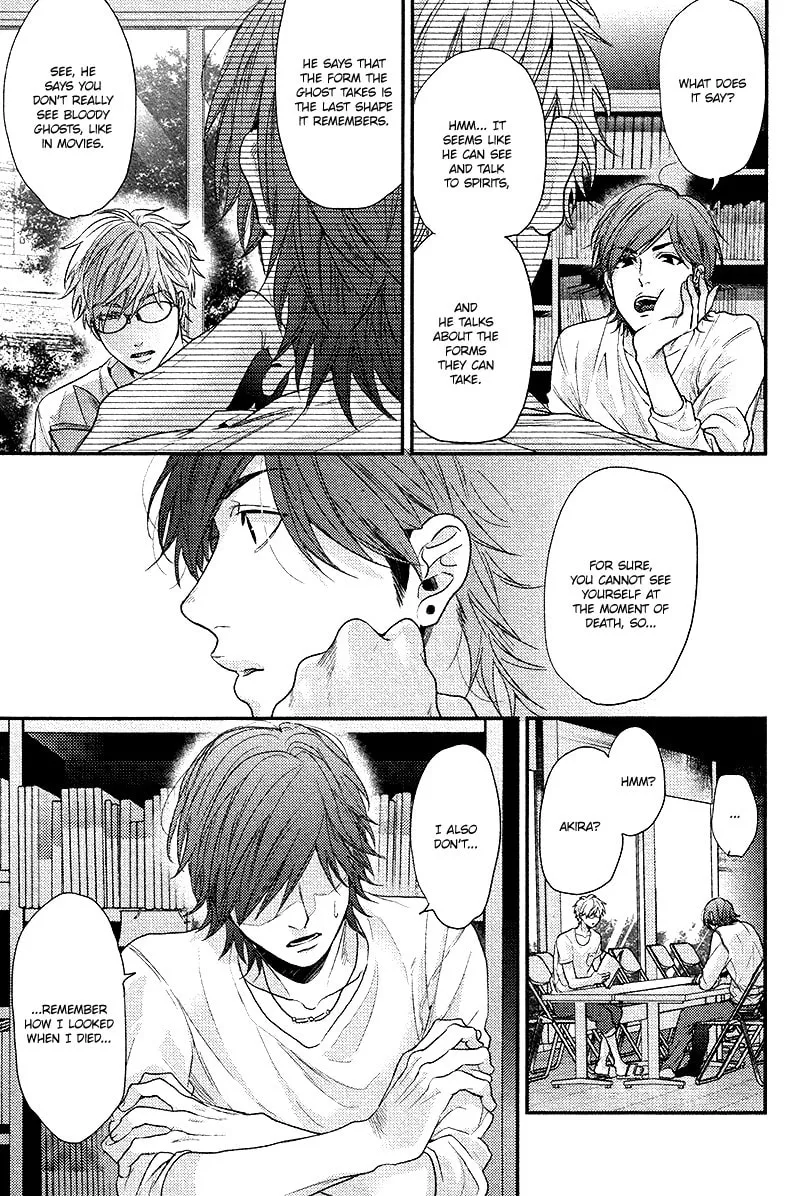 Read Lonely and Organdy chapter 2 image 3 on Lezhin