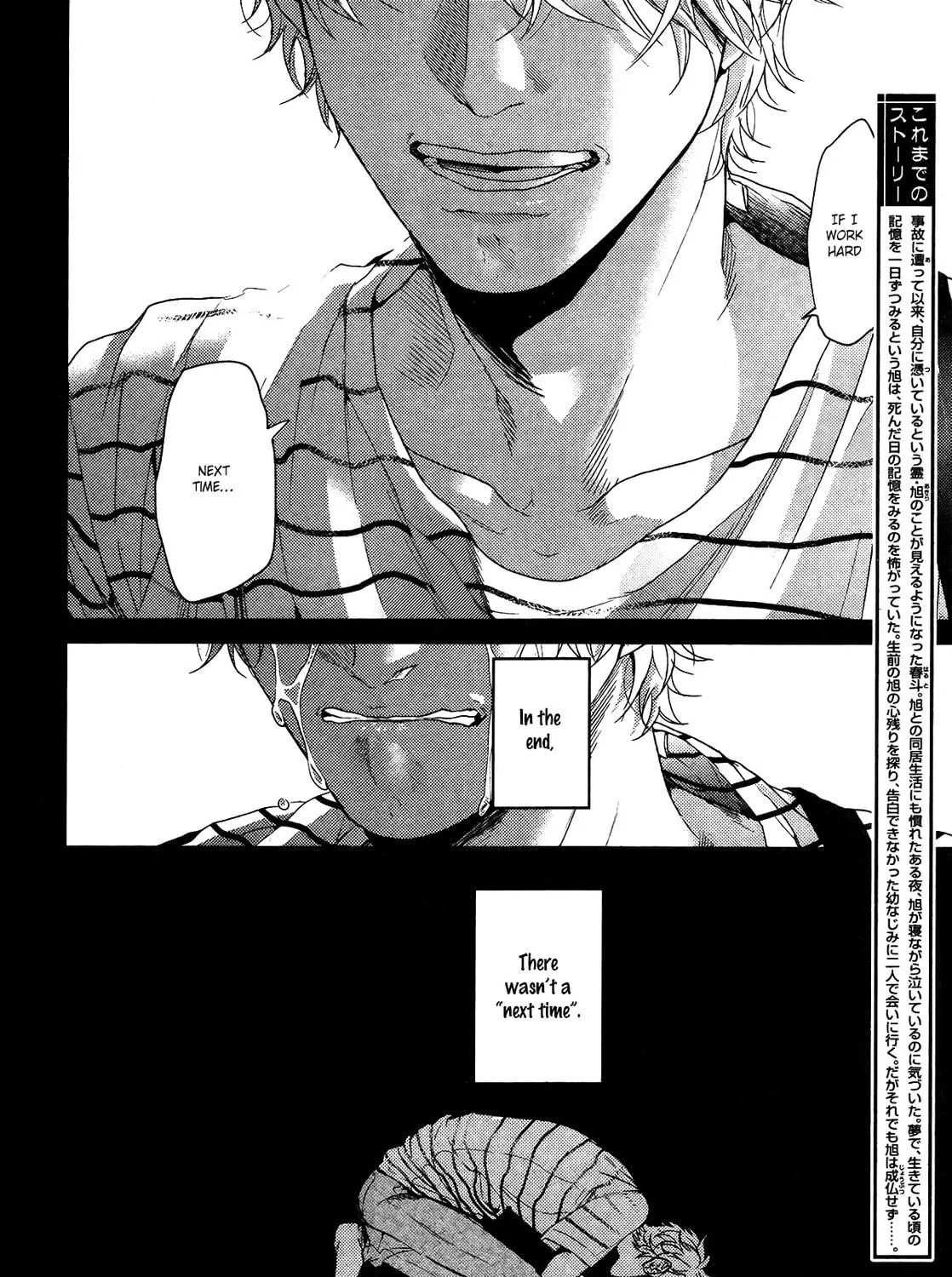 Read Lonely and Organdy chapter 3 image 27 on Lezhin