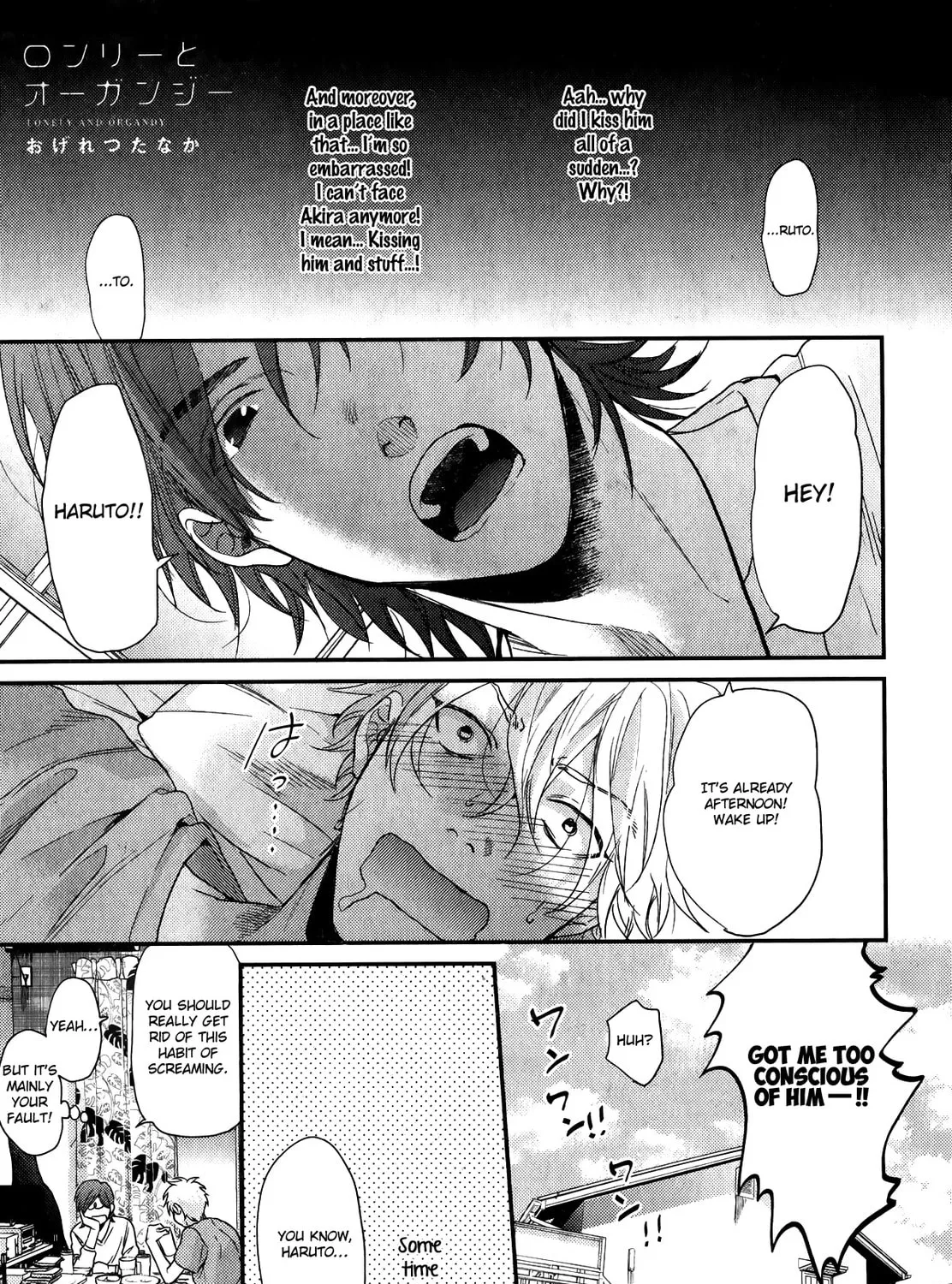 Read Lonely and Organdy chapter 4 image 1 on Lezhin