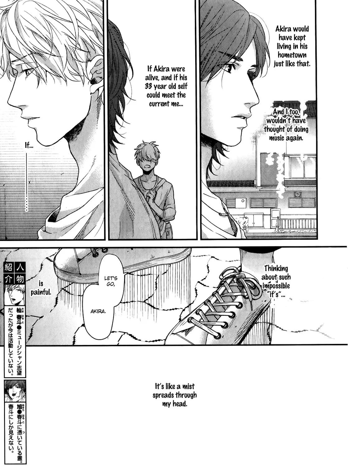 Read Lonely and Organdy chapter 4 image 13 on Lezhin