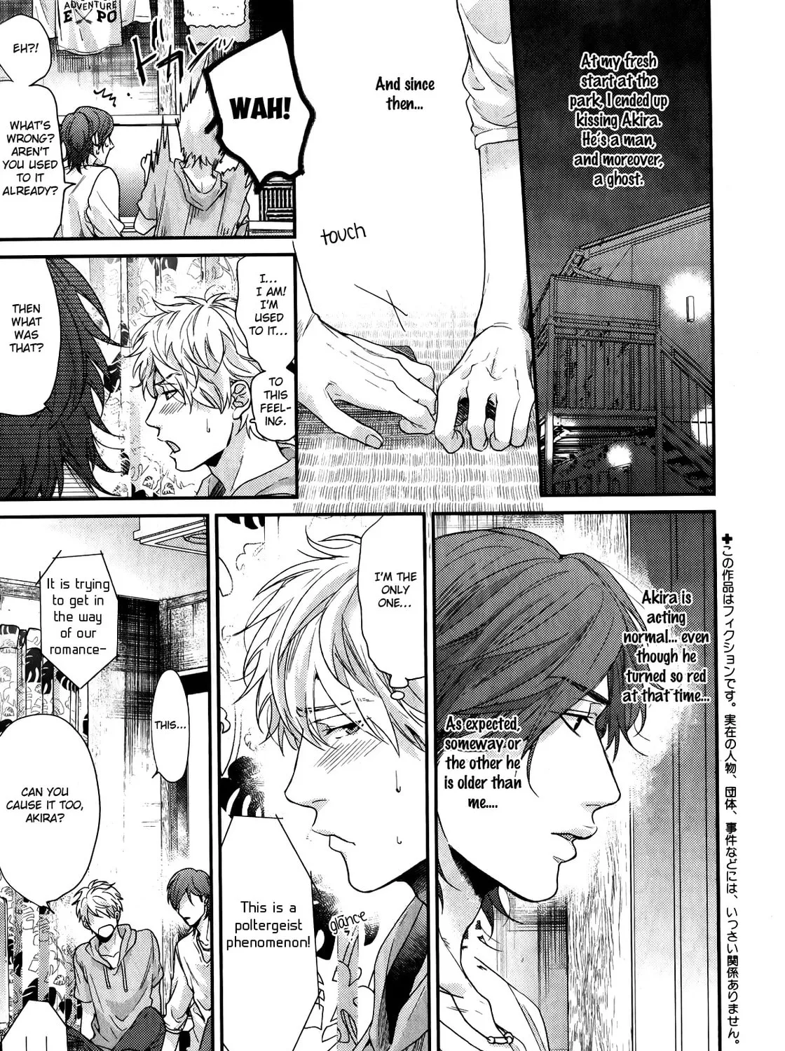 Read Lonely and Organdy chapter 4 image 5 on Lezhin