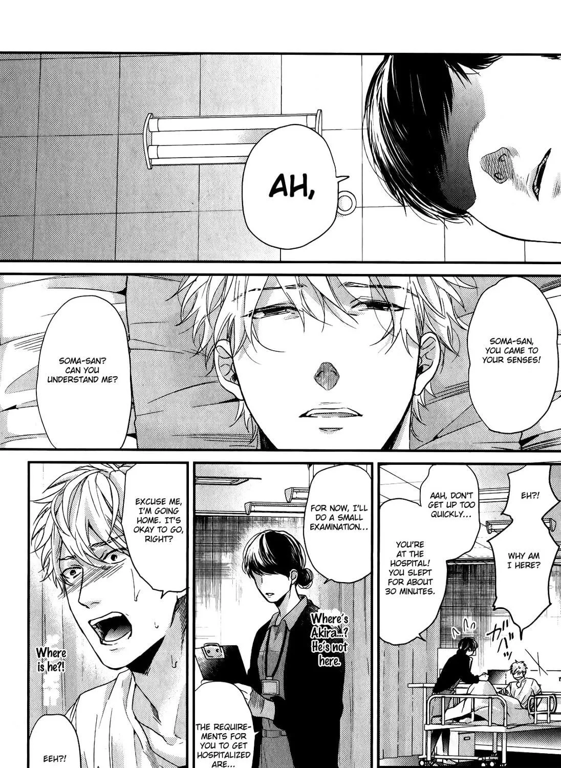 Read Lonely and Organdy chapter 4 image 51 on Lezhin