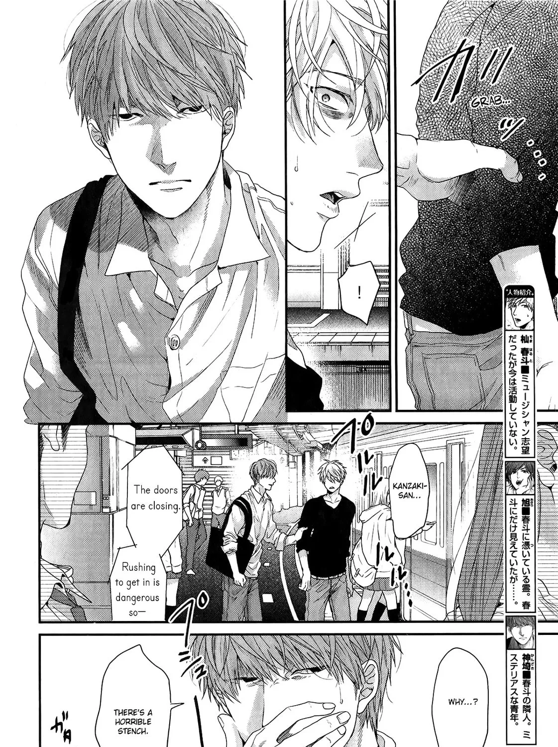 Read Lonely and Organdy chapter 5 image 11 on Lezhin