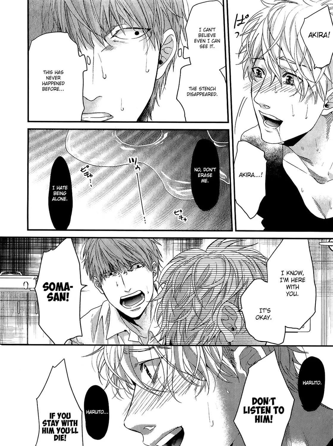 Read Lonely and Organdy chapter 5 image 27 on Lezhin