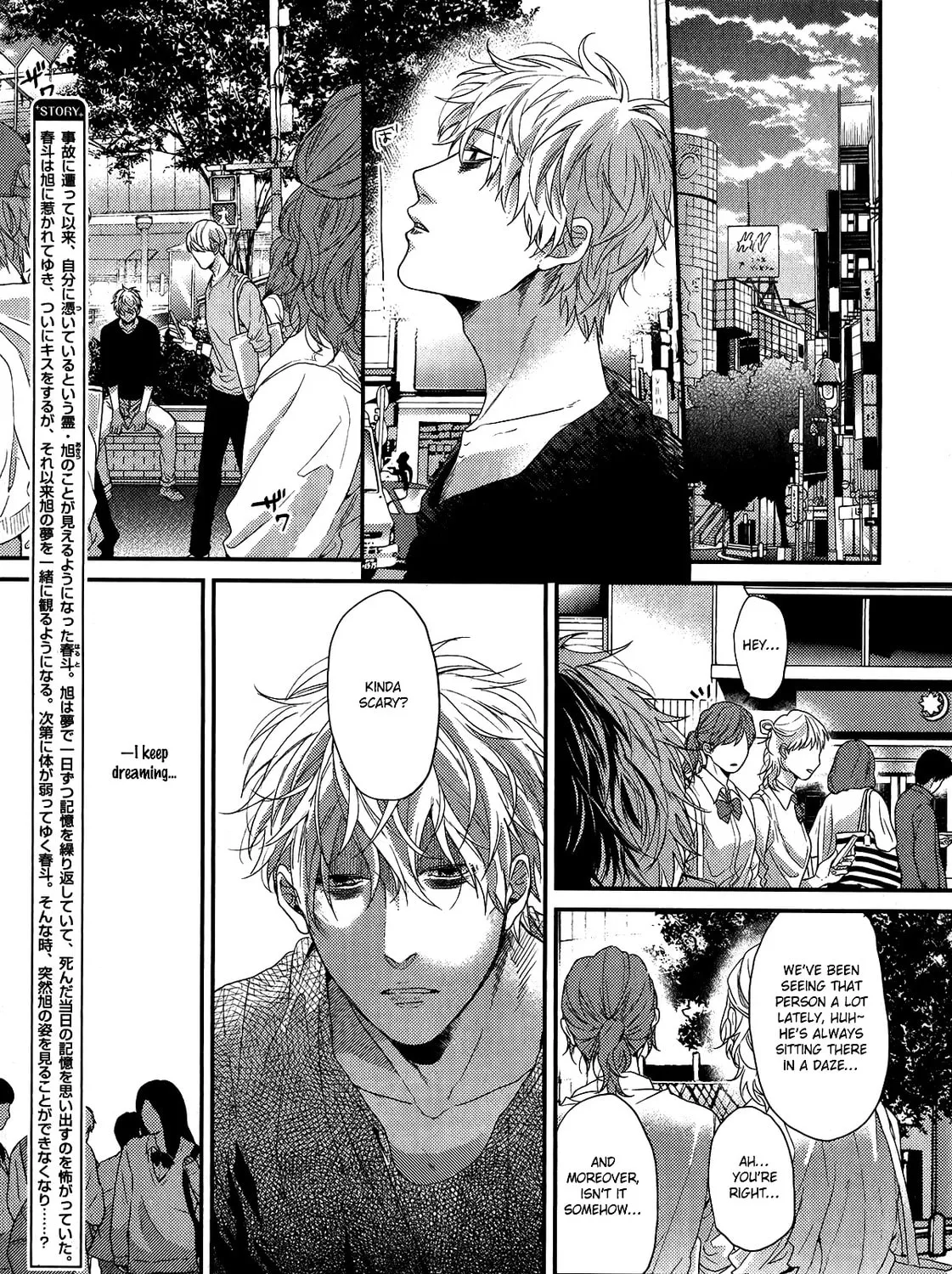 Read Lonely and Organdy chapter 5 image 5 on Lezhin