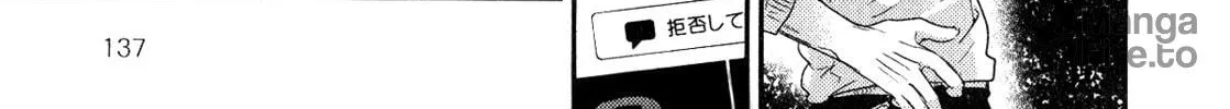 Read Lonely and Organdy chapter 5 image 56 on Lezhin