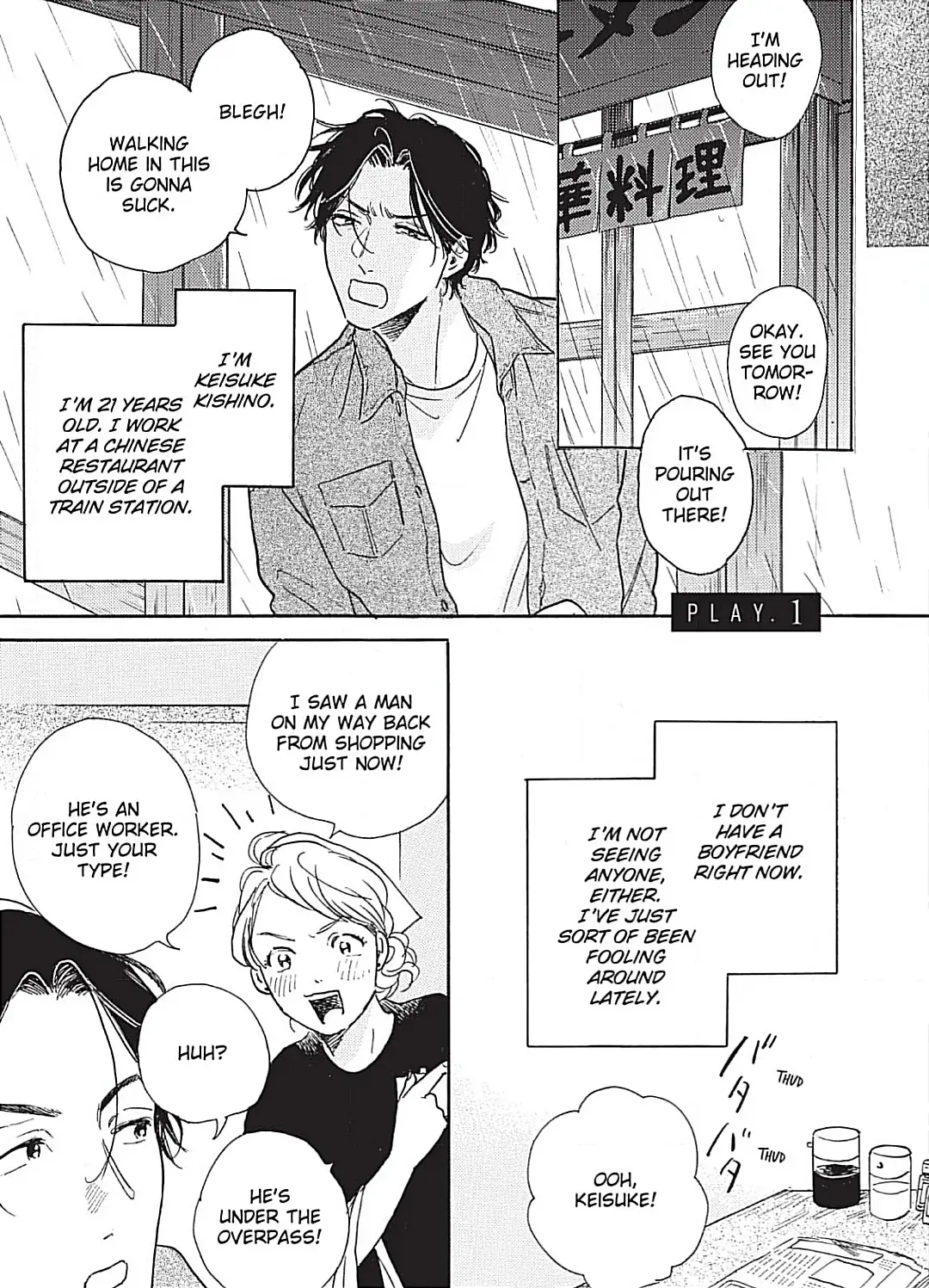 Read Lonely Playground chapter 1 image 0 on Lezhin