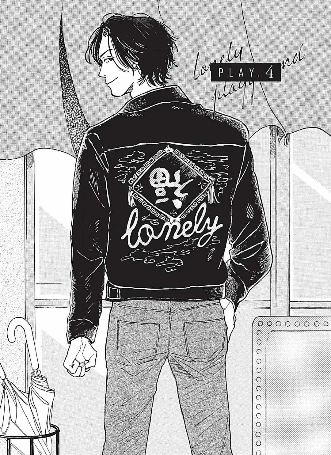 Read Lonely Playground chapter 4 image 0 on Lezhin
