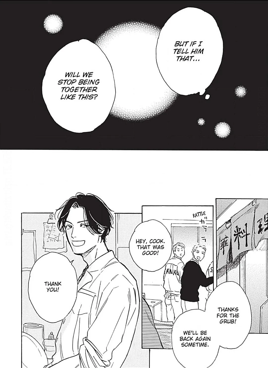 Read Lonely Playground chapter 4 image 13 on Lezhin