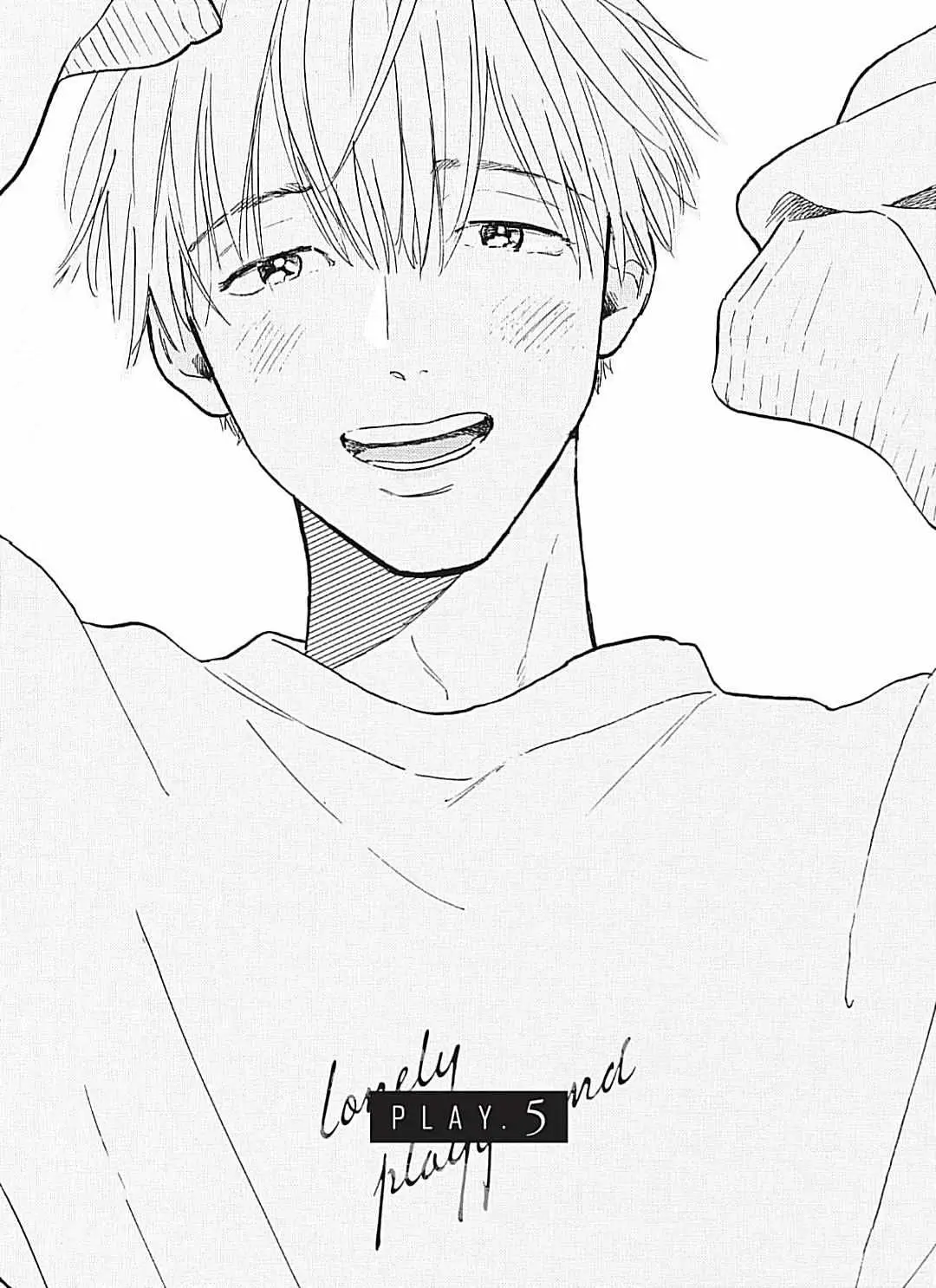 Read Lonely Playground chapter 5 image 0 on Lezhin