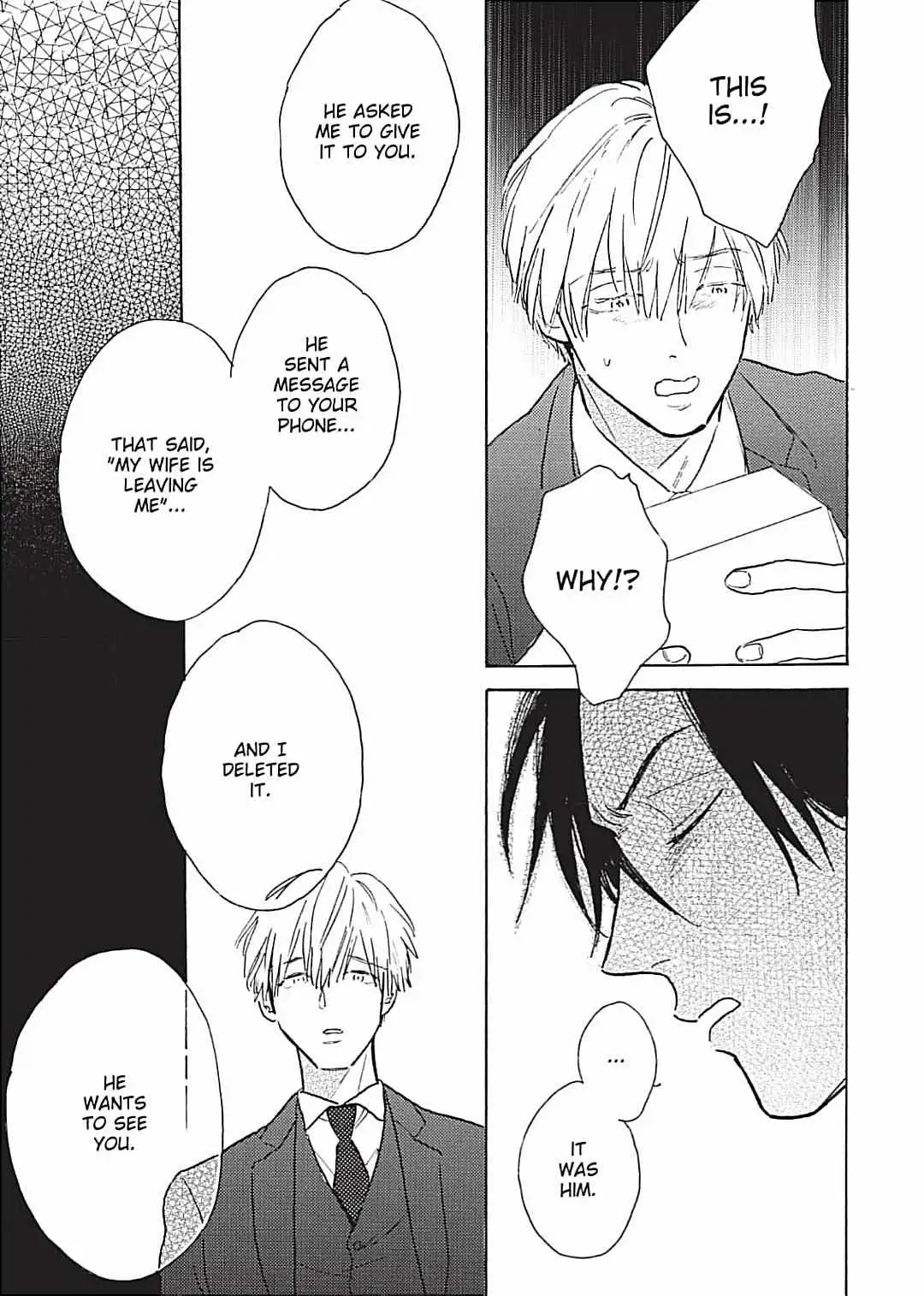 Read Lonely Playground chapter 5 image 16 on Lezhin