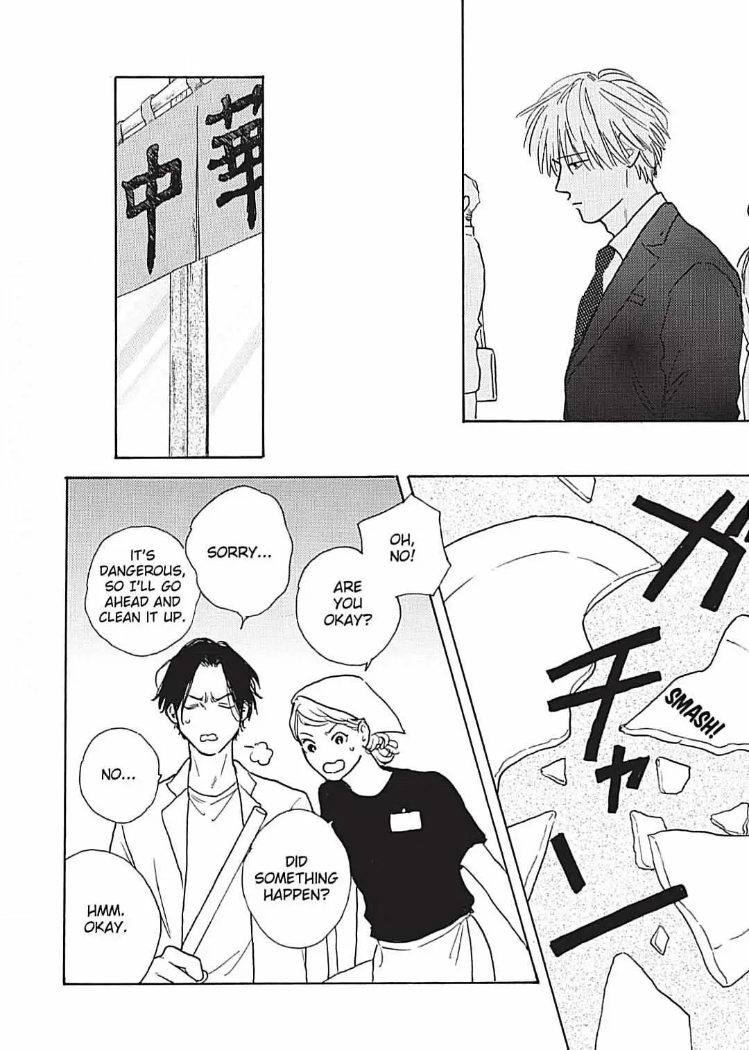 Read Lonely Playground chapter 5 image 35 on Lezhin