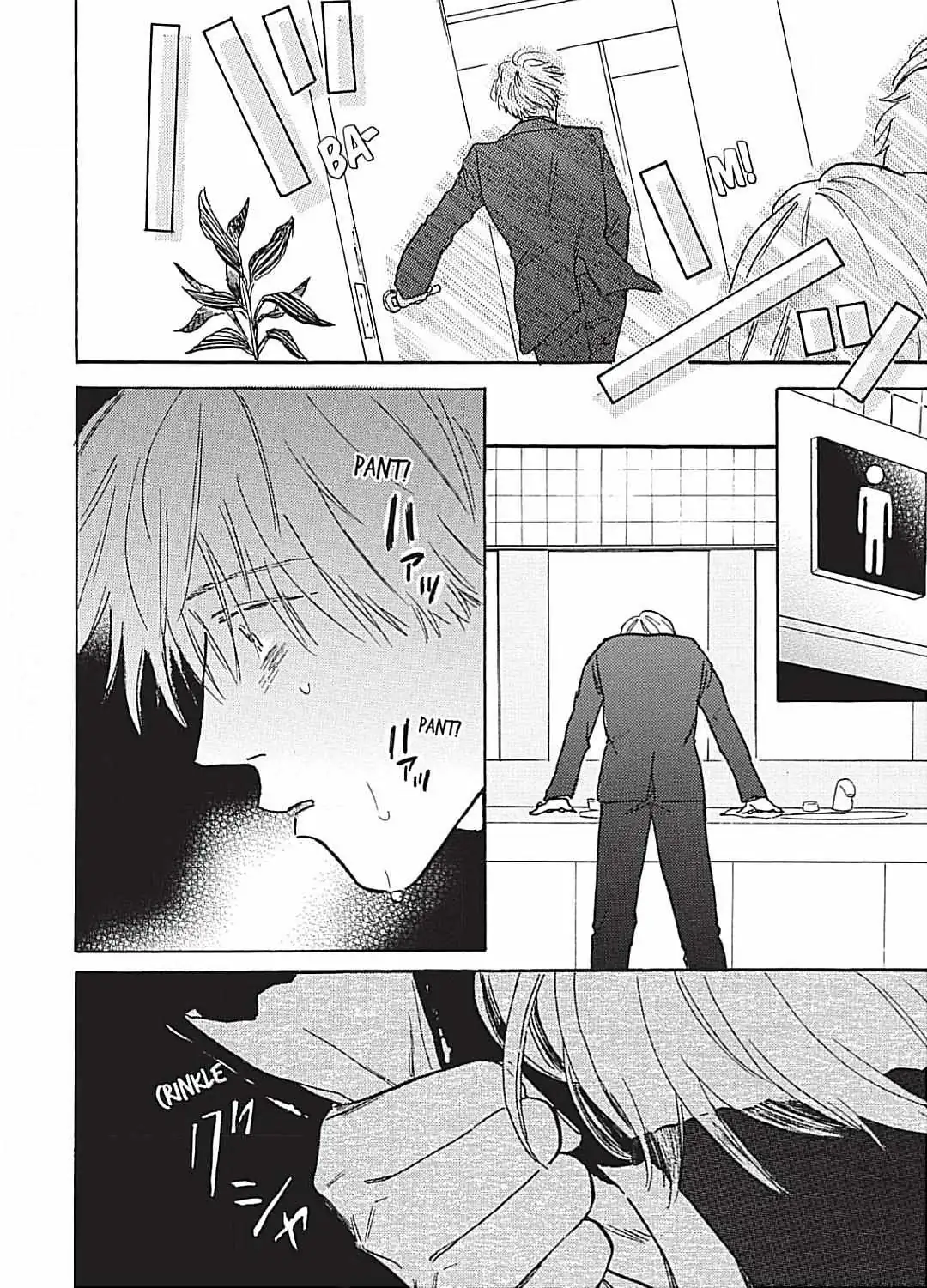 Read Lonely Playground chapter 7 image 31 on Lezhin