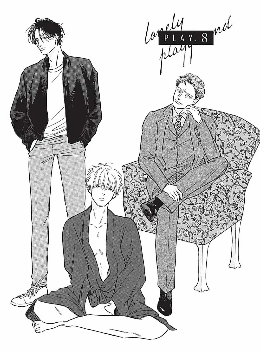 Read Lonely Playground chapter 8 image 0 on Lezhin