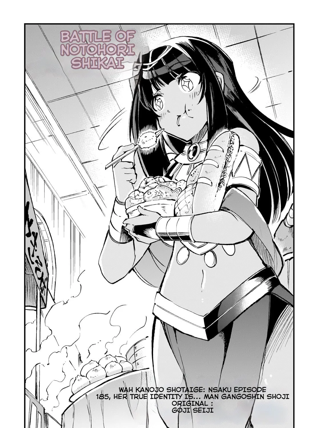 Read Loner Life in Another World chapter 185 image 2 on Lezhin