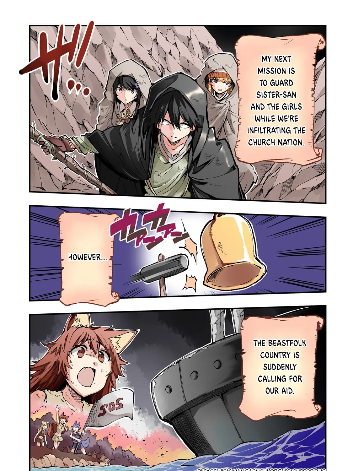 Loner Life in Another World Chapter 217 page 3 - 