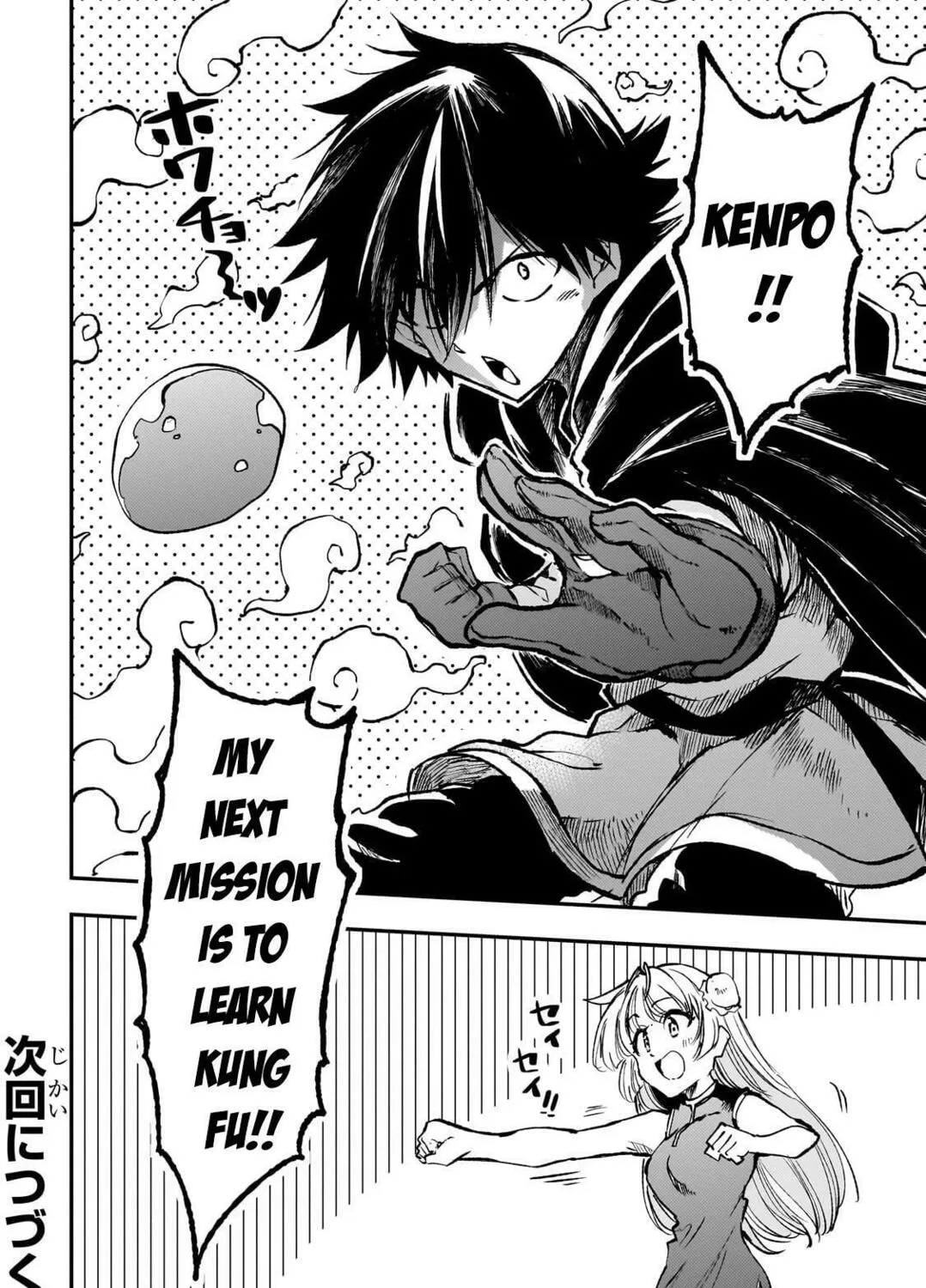 Loner Life in Another World Chapter 224 page 27 - 