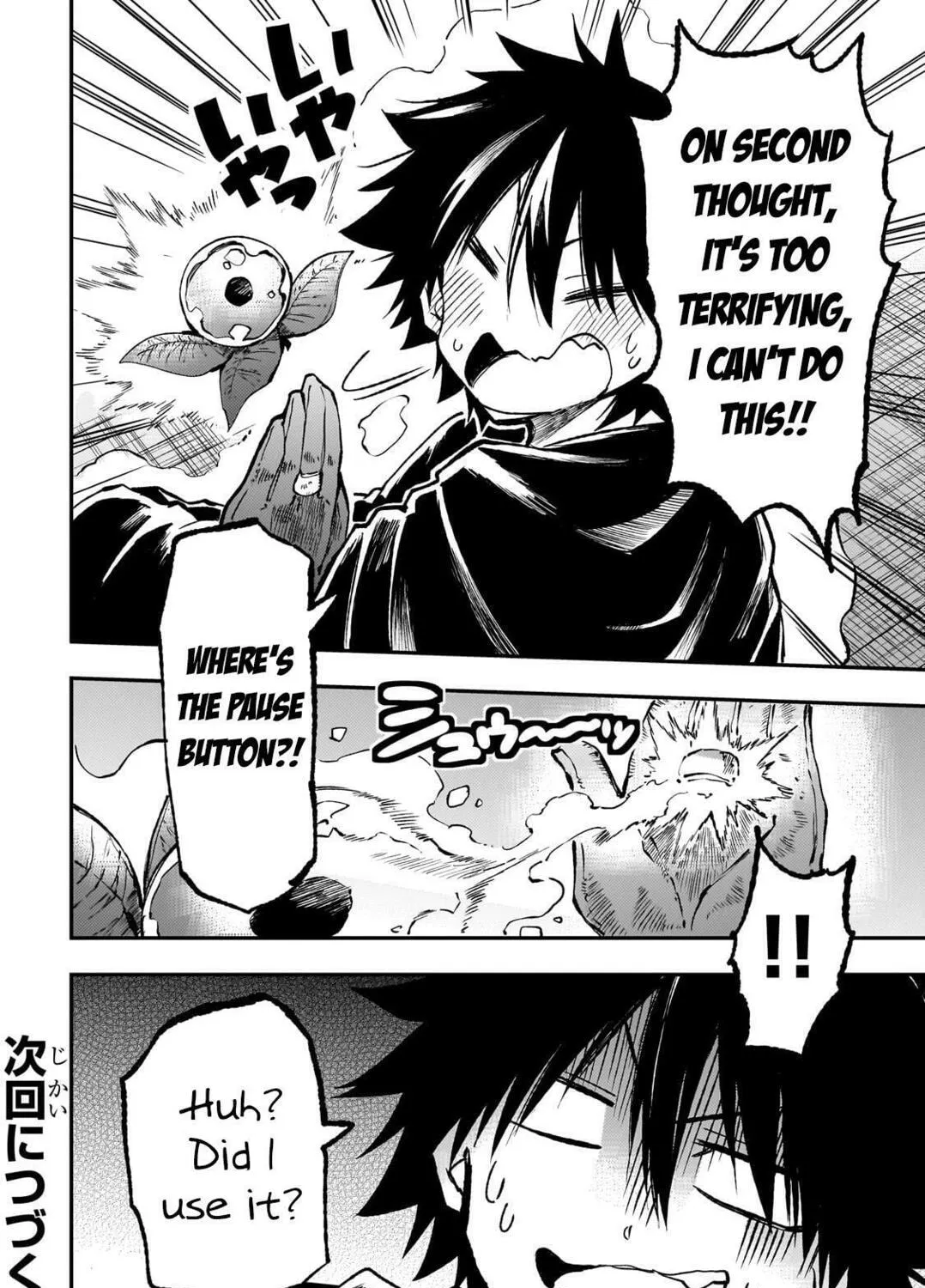 Loner Life in Another World Chapter 225 page 25 - 