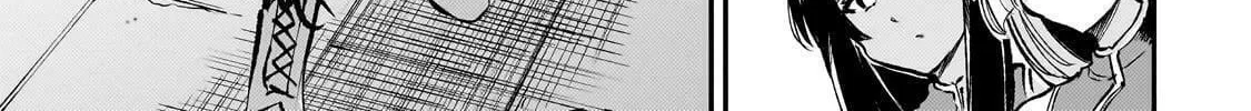 Loner Life in Another World Chapter 225 page 8 - 