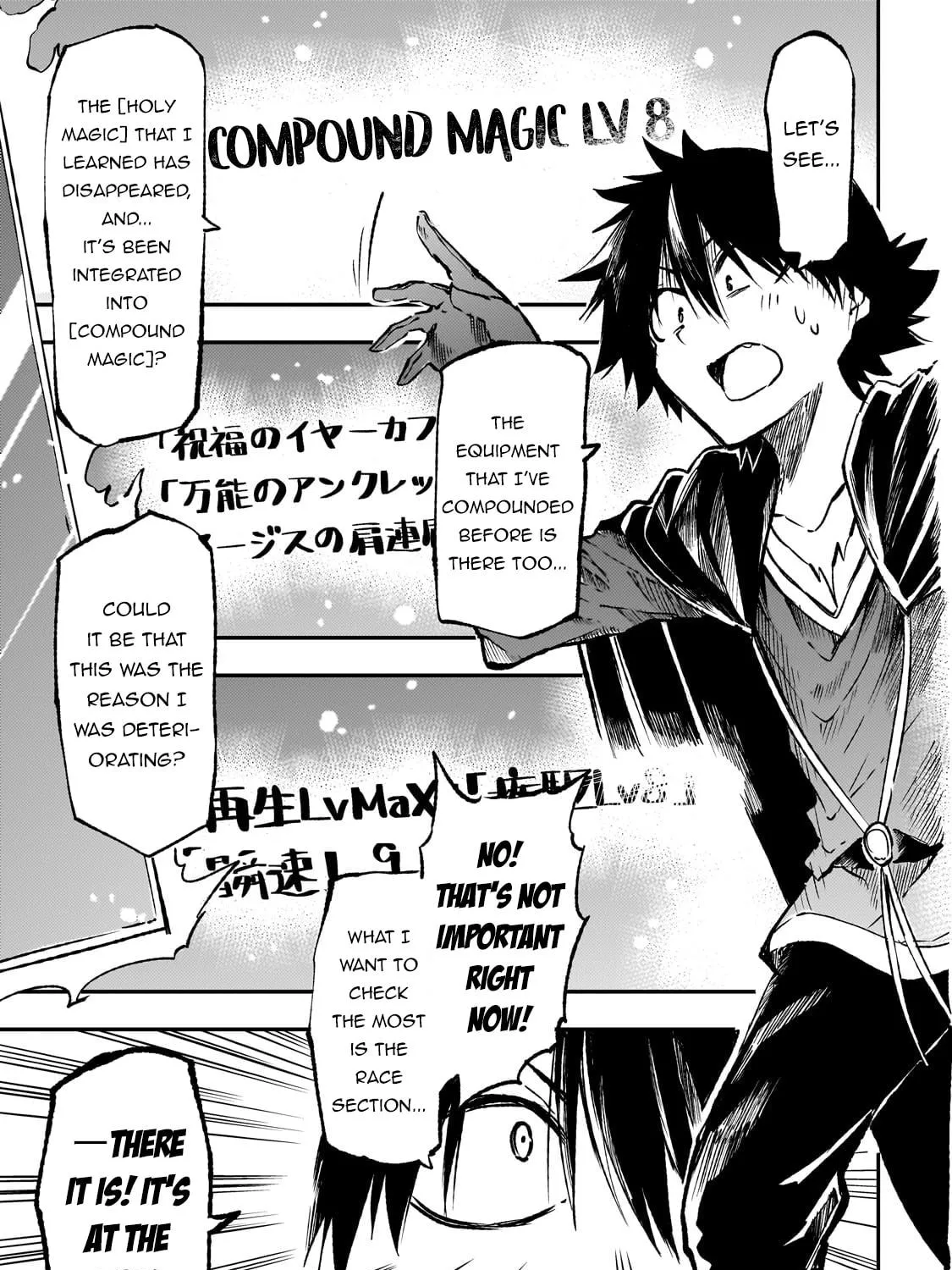 Loner Life in Another World Chapter 226 page 11 - 