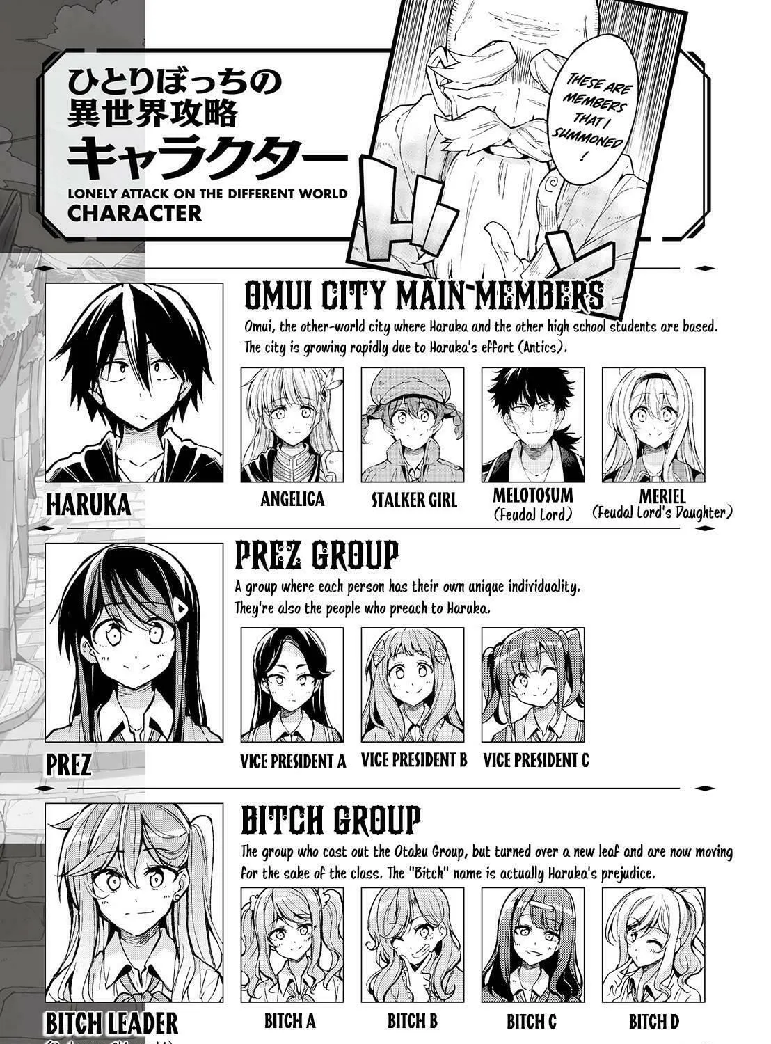 Loner Life in Another World Chapter 227 page 3 - 