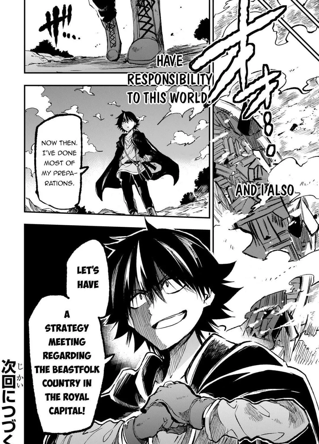 Loner Life in Another World Chapter 227 page 31 - 