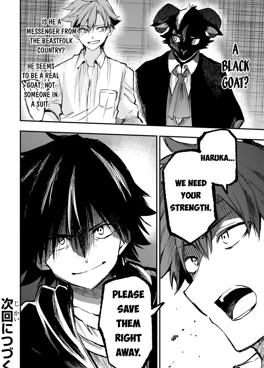 Loner Life in Another World Chapter 228 page 31 - 