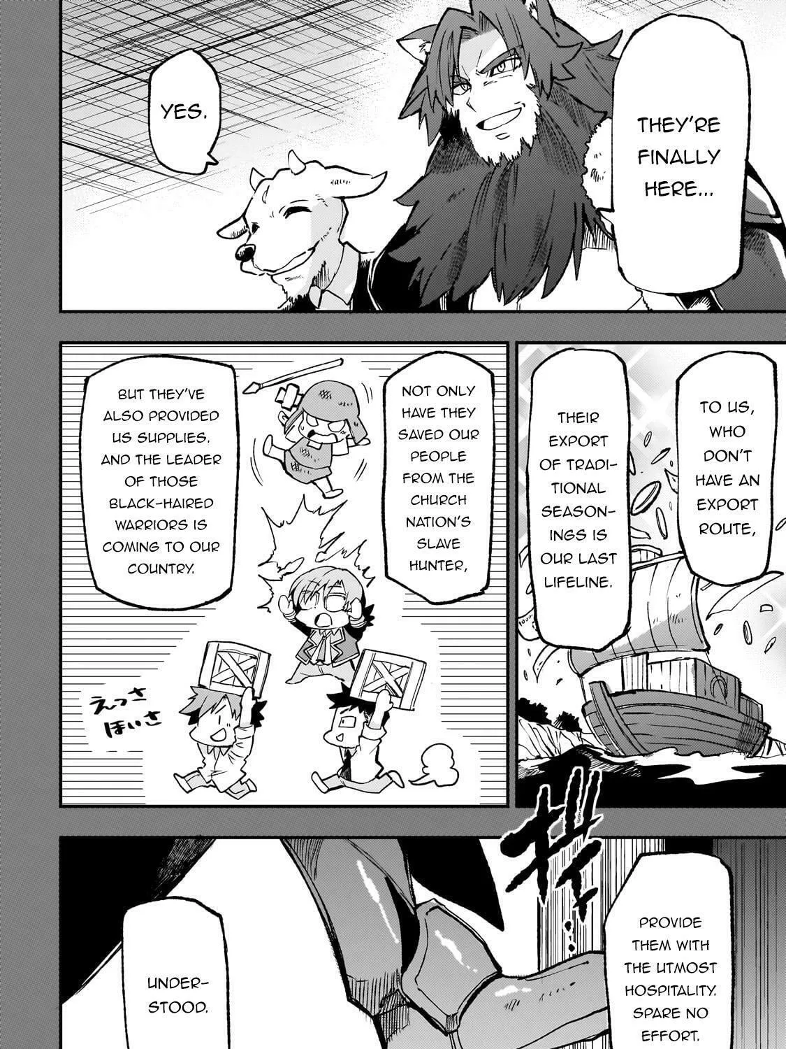 Loner Life in Another World Chapter 229 page 15 - 