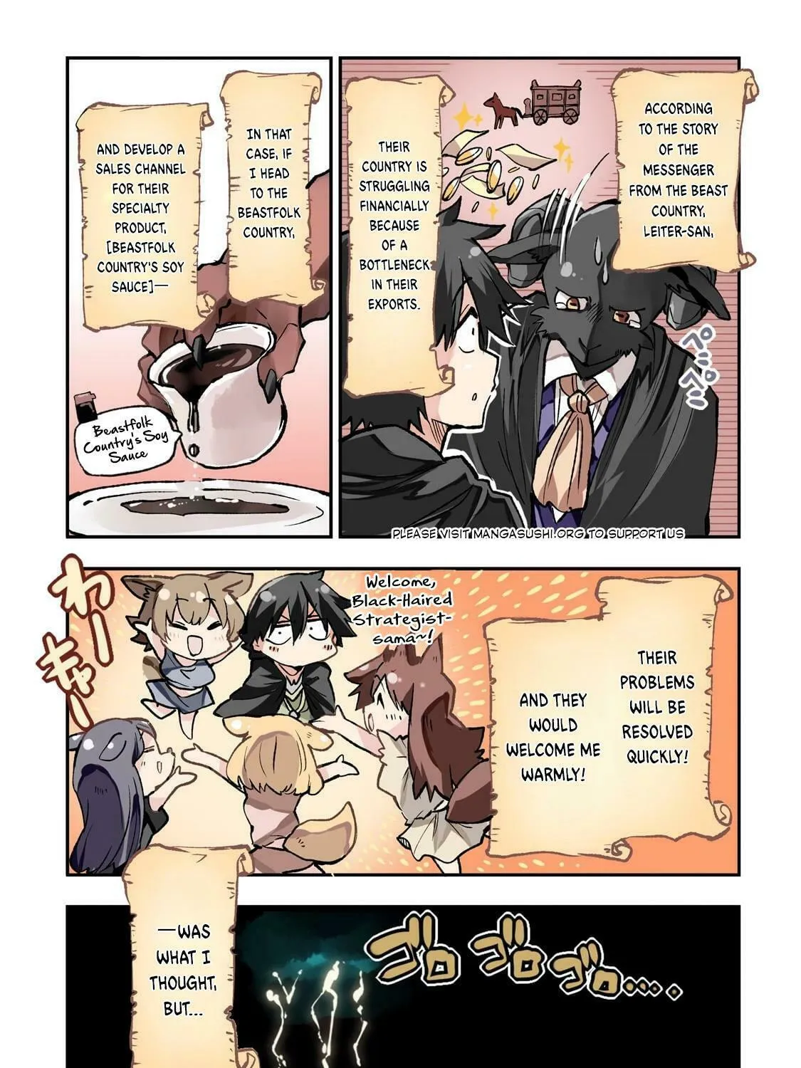 Loner Life in Another World Chapter 229 page 3 - 
