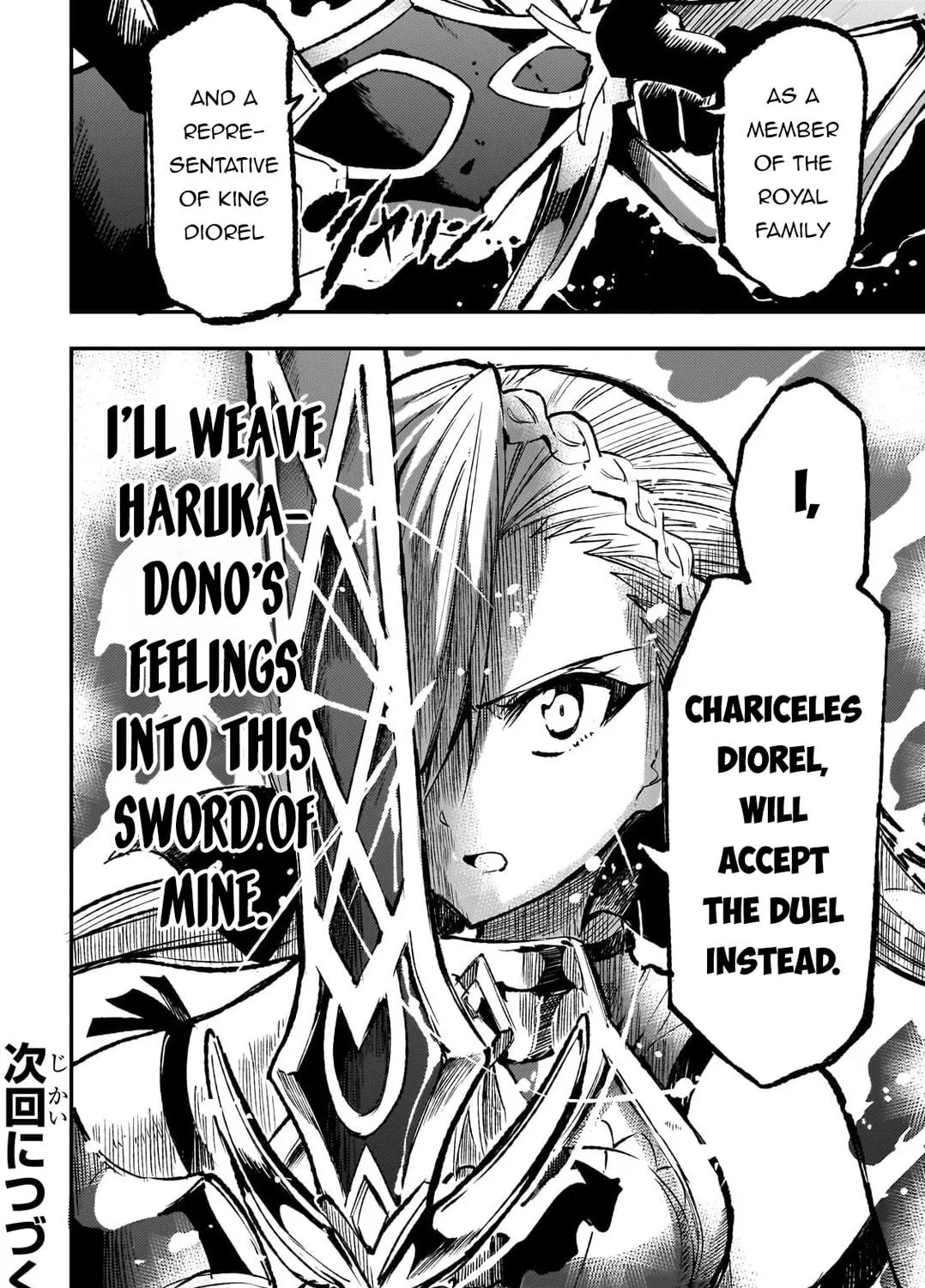 Loner Life in Another World Chapter 230 page 29 - 