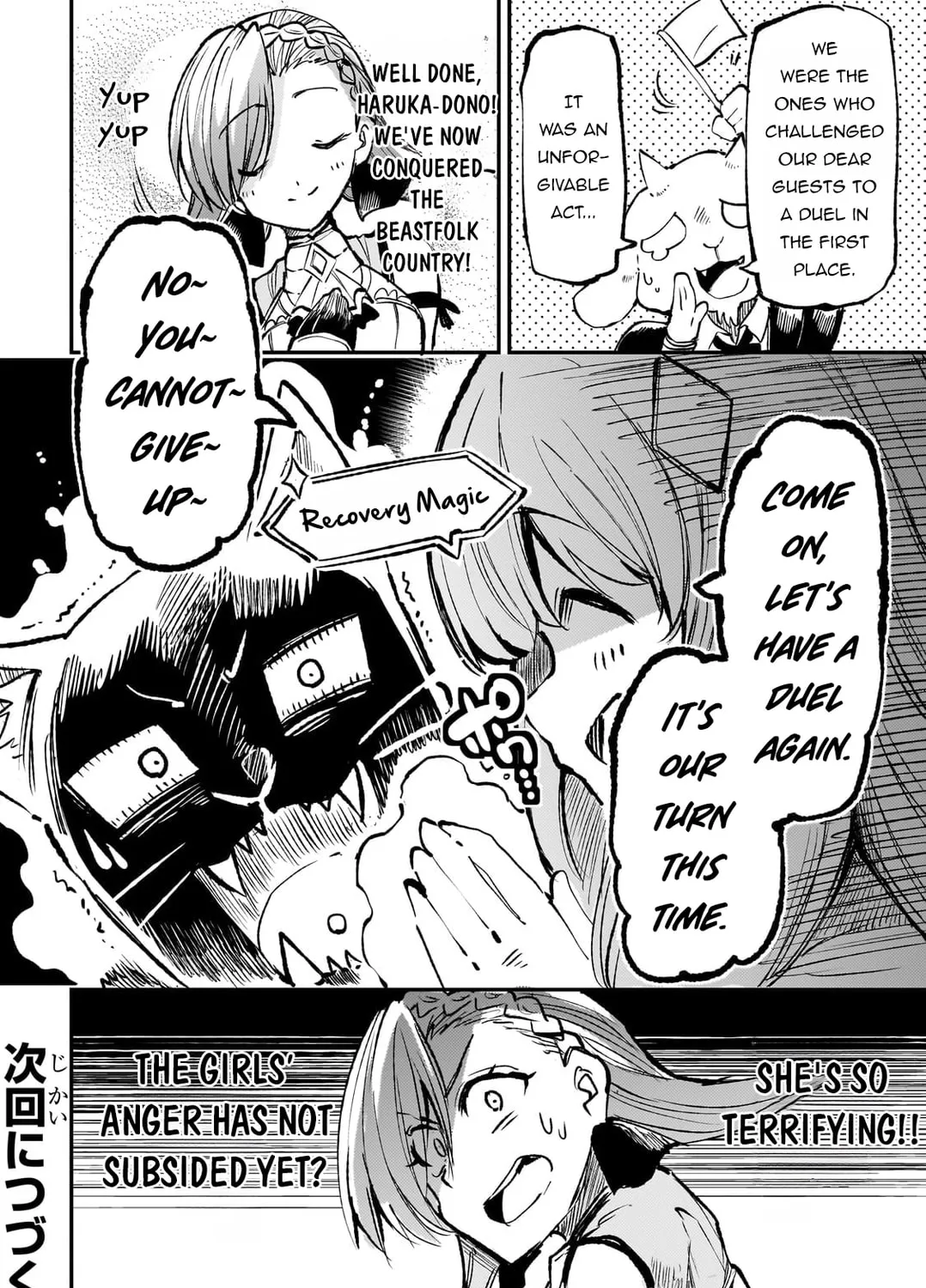 Loner Life in Another World Chapter 231 page 31 - 