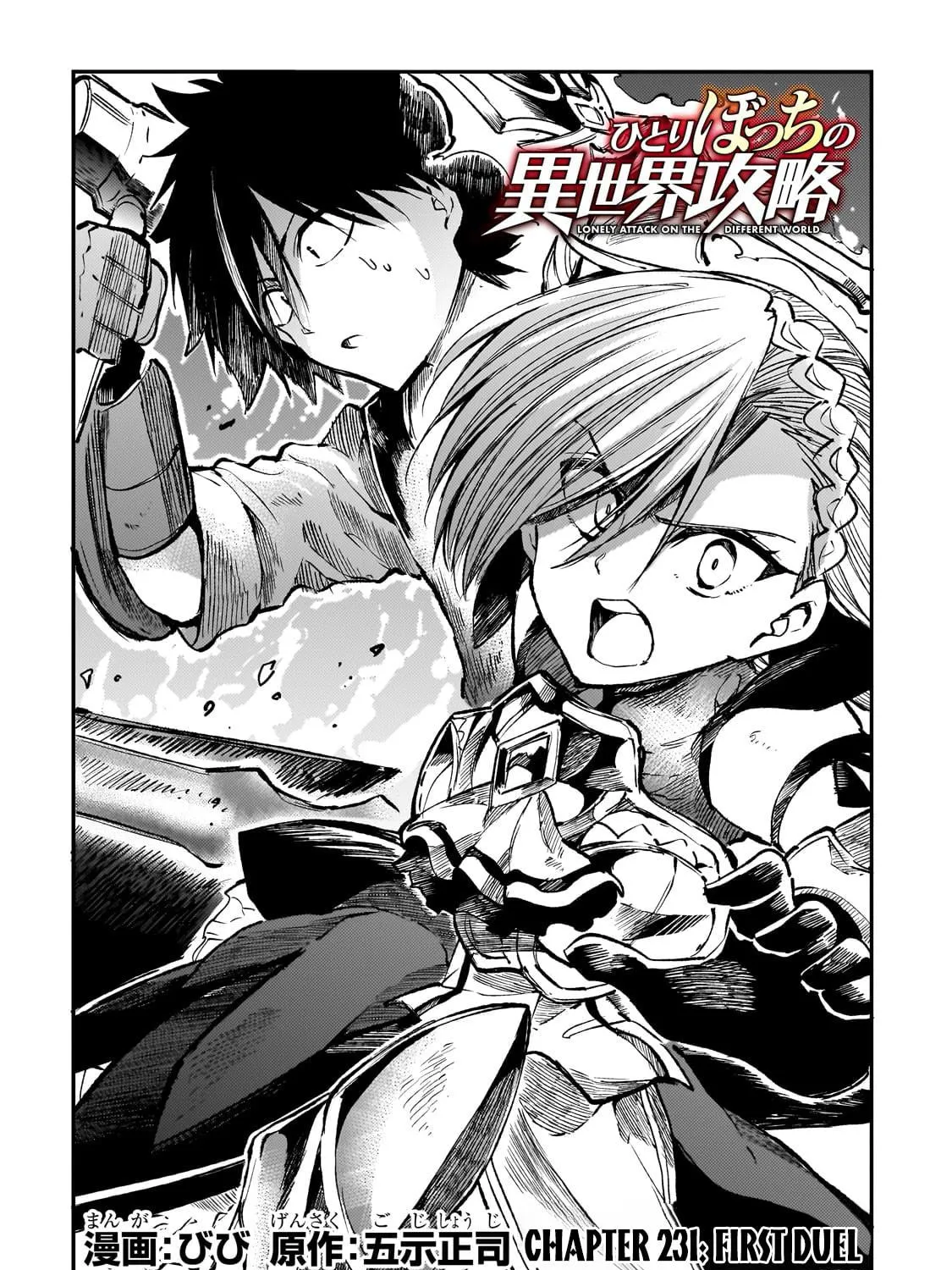 Loner Life in Another World Chapter 231 page 9 - 