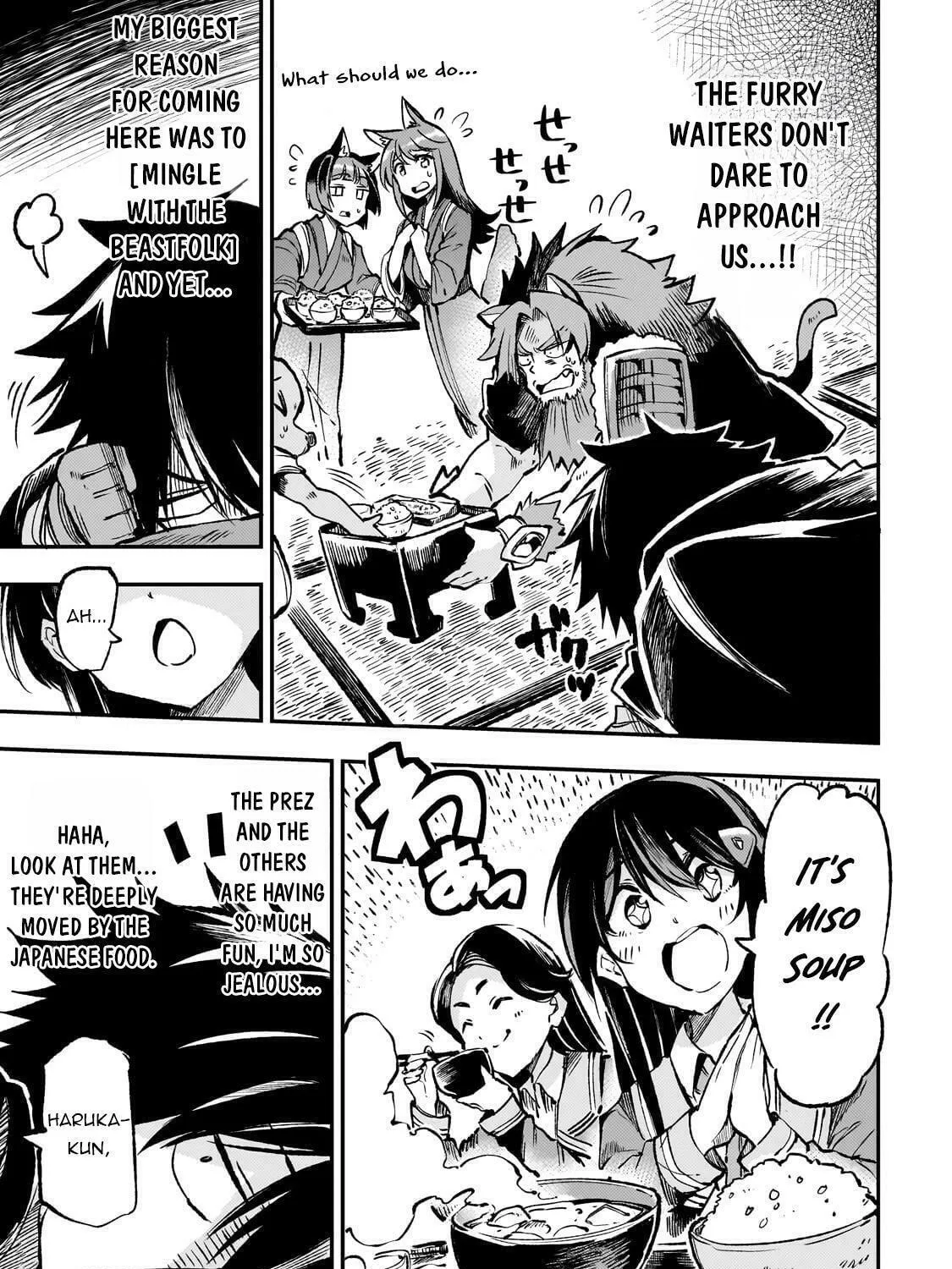 Loner Life in Another World Chapter 233 page 23 - 